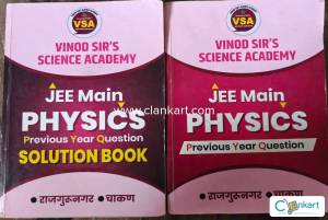 Jee main physics pyq book with solution book for class 12th