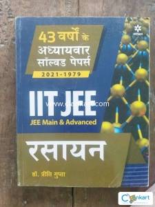 Jee mains & avance iit chemistry 43 year solved paper Arihant.