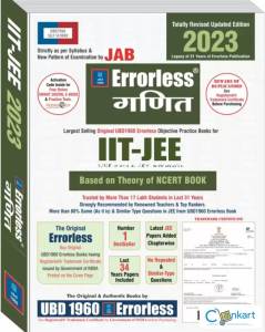 Jee mains and advance book in hindi 11&12
