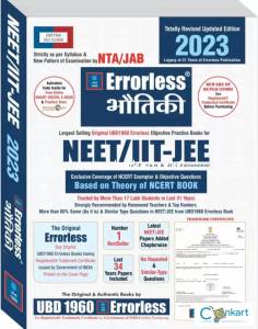 Jee mains and advance physics book in hindi for 11&12