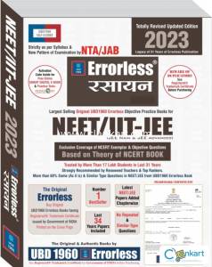 Jee mains and advance chemistry book in hindi 11&12
