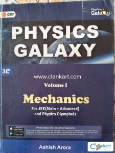 Jee mains and advanced Physics galaxy vol 1 to 5 for class 11 and 12