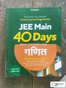 Jee mains in 40 days Maths Arihant