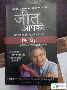 Jeet Apki Shiv Kheda