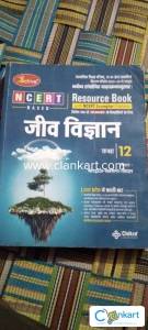 Jeev vigyan class 12th