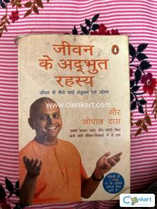 Jeevan Ke adhbhuth Rahasya