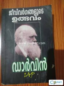 Jeevi vargangalude ulbhavam- Charles Darwin