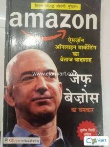 Jef bejoz ka chamatkaar