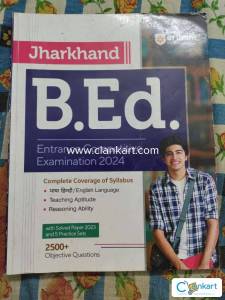 Jharkhand B.Ed Entrance Competitive Exam 2024