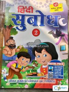 Jiwan Hindi suboth 2