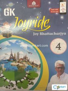 Joyride 4 (GK)