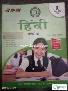 Jph hindi course B (cbse)