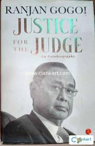 Justice for the judge ( an autobiography) by Ranjan Gogoi