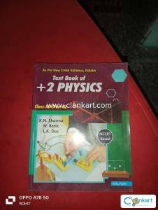 KALYANI PHYSICS FOR CLASS 12