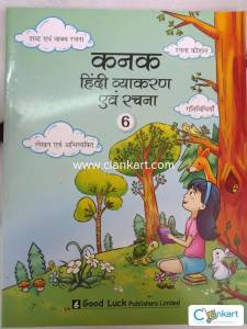 KANAK Hindi vyakaran 6