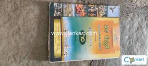 TILLI KANNADA 10 STANDARD TEXTBOOK