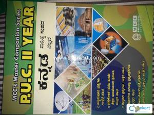 KANNADA GUIDE 2 PUC