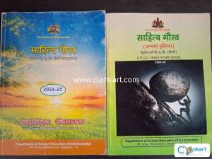 KARNATAKA BOARDS class12 HINDI TEXTBOOK AND WORKBOOK combo