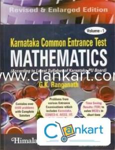 GK RANGANATHAN KCET MATHEMATICS VOL 1 TEXTBOOK