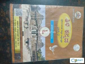 KARNATAKA GOVERNMENT KANNADA TEXTBOOK PART 2 CLASS 6