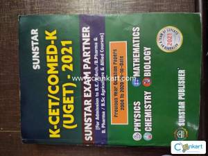 K-CET/COMED-K(UGET)-2021