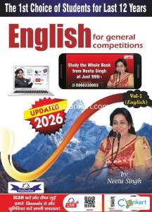 NEETU MAM VOLUME 1 {2026}