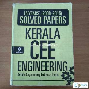 KEAM ENTRANCE SOLVED QUESTION PAPER SPECIAL