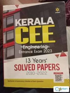 KERALA CEE