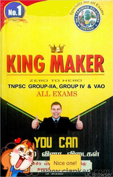 KING MAKER - TNPSC Group 2 2A 4 VAO CCSE all Exam Book in Tamil