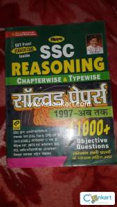 KIRAN SSC REASONING PYQ BOOK