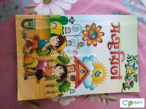 KPS bengali sanchayita for class 6