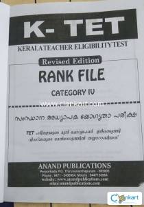 K-TET Rank File for Category 4