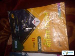 KUMAR MITTAL Physics book for class 11 part 1 and part 2