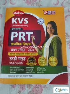 KVS Primary Teacher (PRT) Study Guide Book 2024