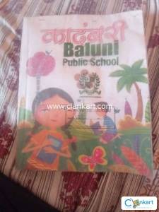 Kadambari hindi for class 8