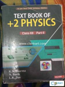 Kalyani Physics class 12