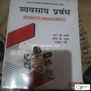 Kalyani business management b.com ist sem