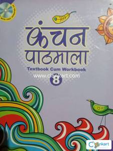 Kanchan Pathmala 8