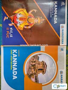 Kannada Narayana workbook+QB & study material 2nd pu(pack of 2)