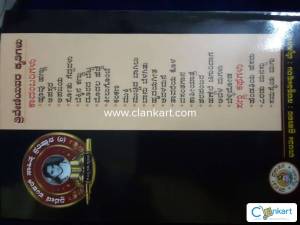 Kannada Novel Apaswara by Triveni