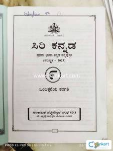 Kannada Textbook 2 Language