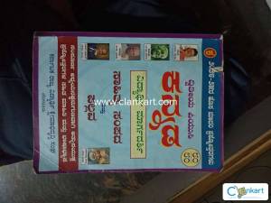 Kannada guide 2nd puc