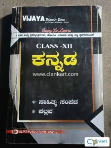 Kannada it is easy to learn