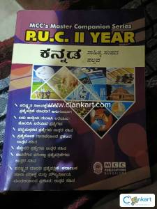 Kannada material for class 12