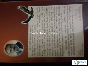 Kannada novel Banjaru by Dr Bhagawandas Alwa