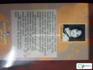 Kannada novel Nee Mudida Mallige by Usha Navaratnaram