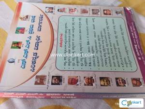 Kannada solutions and grammar for 10th