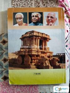 Kannada textbook and work book for class 12