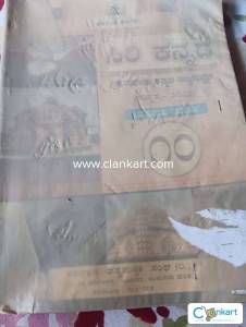 Kannada textbook for class 10