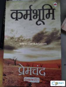 Karmabhoomi by Premchand